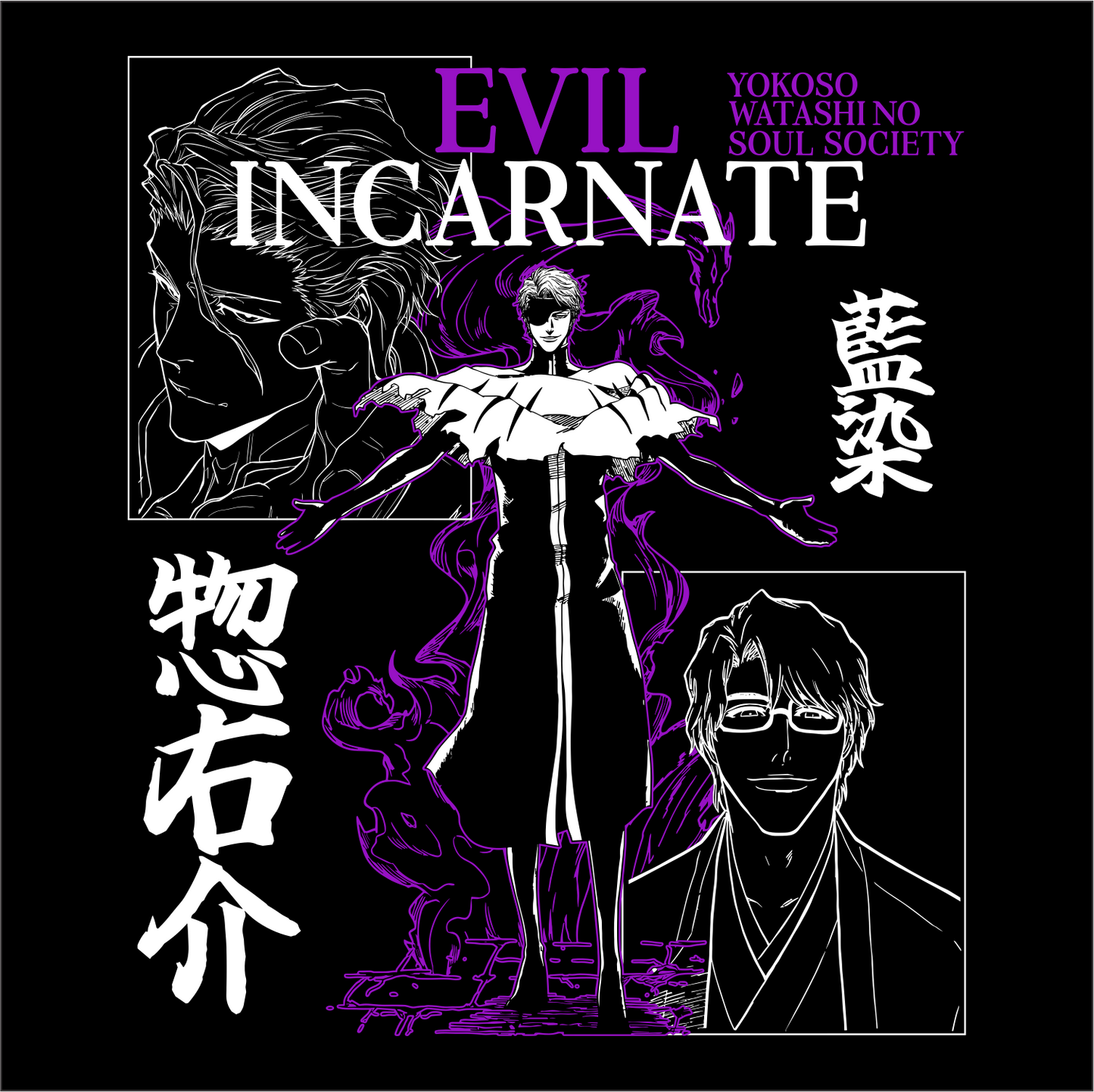 Evil Incarnate Tee